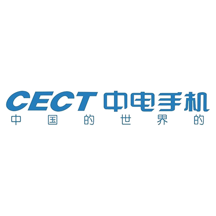 CECT中电手机